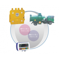 [AND] TFRS 음식물쓰레기 수거차량 계량기